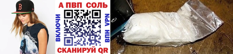 Alpha PVP СК Онега