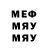 МДМА VHQ Grazia Scafuto