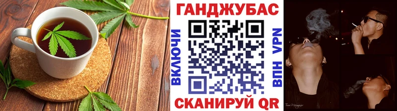 Печенье с ТГК конопля  где купить наркотик  Онега 