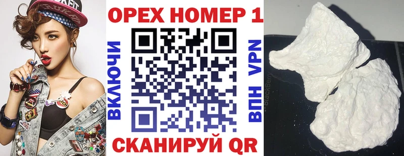 Кокаин 99%  Онега 