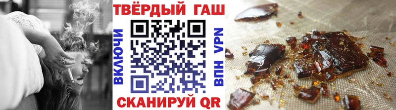 Гашиш Изолятор Онега