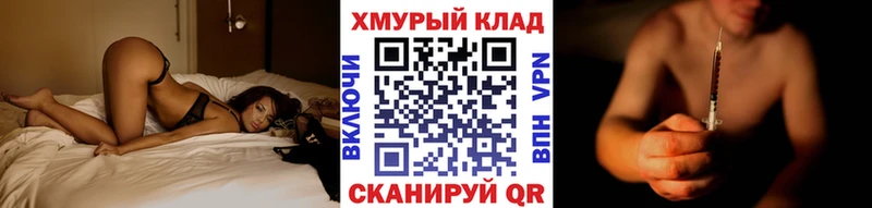 ГЕРОИН герыч  даркнет сайт  Онега 