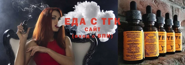 тгк Армянск