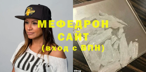 наркотики Арсеньев