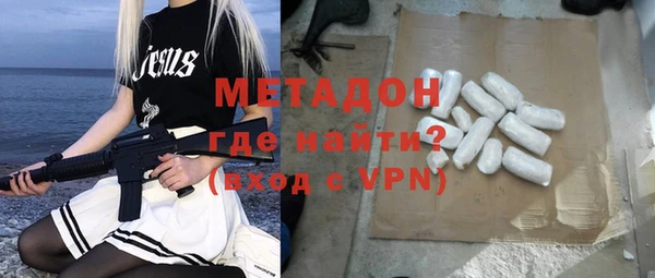 метадон Аркадак
