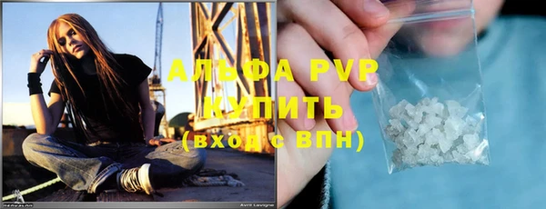 наркотики Арсеньев