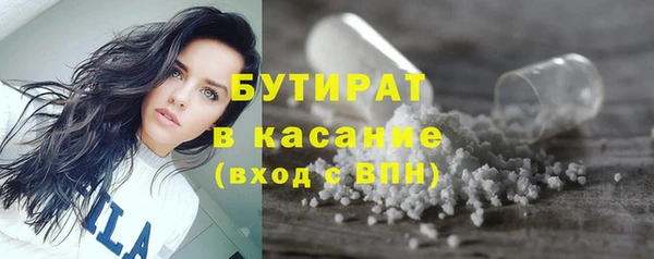 метадон Аркадак