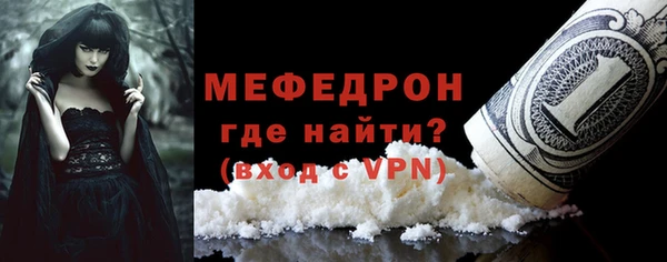 тгк Армянск