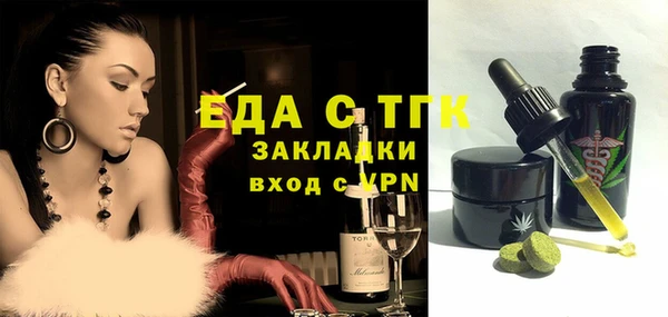 наркотики Арсеньев