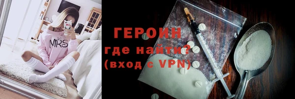 наркотики Арсеньев