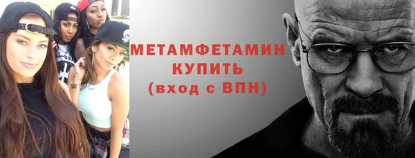 наркотики Арсеньев