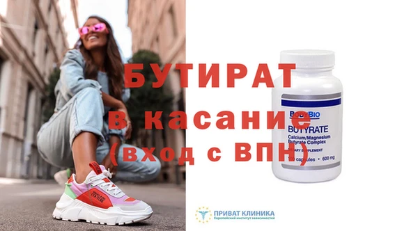 метадон Аркадак