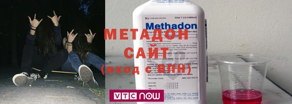 метадон Аркадак