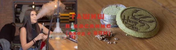 тгк Армянск