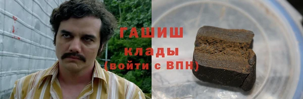 тгк Армянск