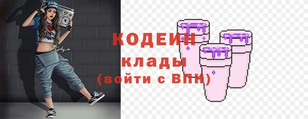 тгк Армянск