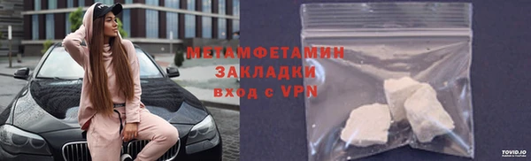 тгк Армянск