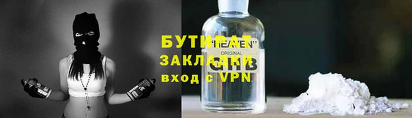 наркотики Арсеньев
