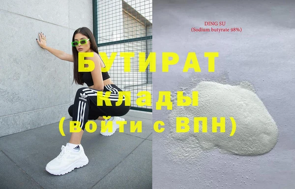 метадон Аркадак