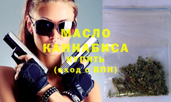 тгк Армянск