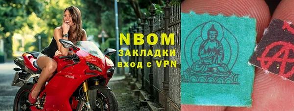 наркотики Арсеньев