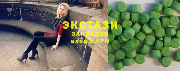 тгк Армянск
