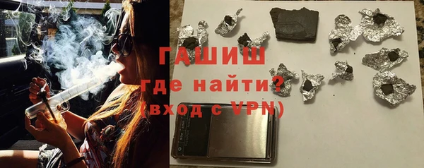 тгк Армянск