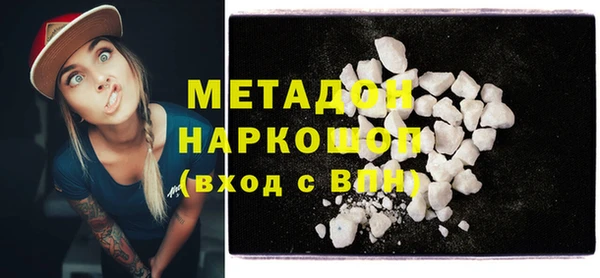 наркотики Арсеньев
