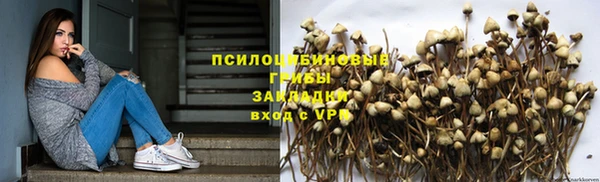 наркотики Арсеньев