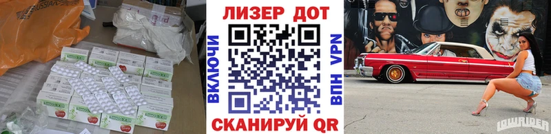 ОМГ ОМГ ONION  Онега  ЛСД экстази кислота 