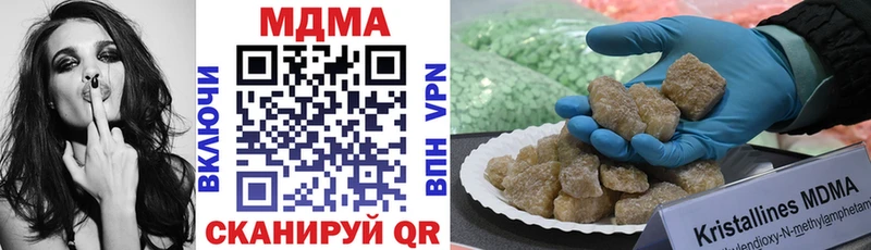МДМА VHQ  Онега 