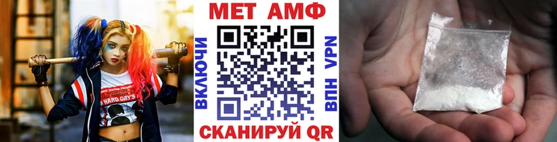 МЕТАМФЕТАМИН мет  Онега 