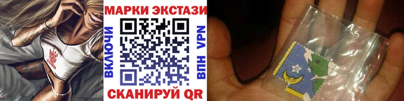 продажа наркотиков Онега Марки N-bome 1500мкг