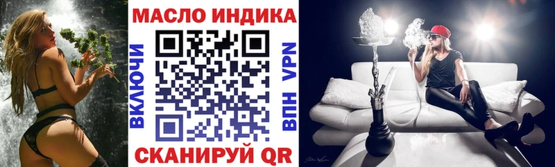 Дистиллят ТГК концентрат  KRAKEN как войти  Онега  где можно купить  